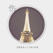奔跑的大大