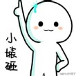 海外有个家