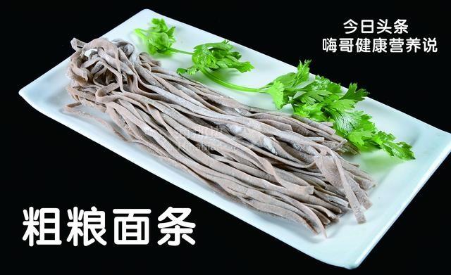粗粮5.jpg