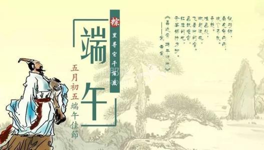 端午2.jpg