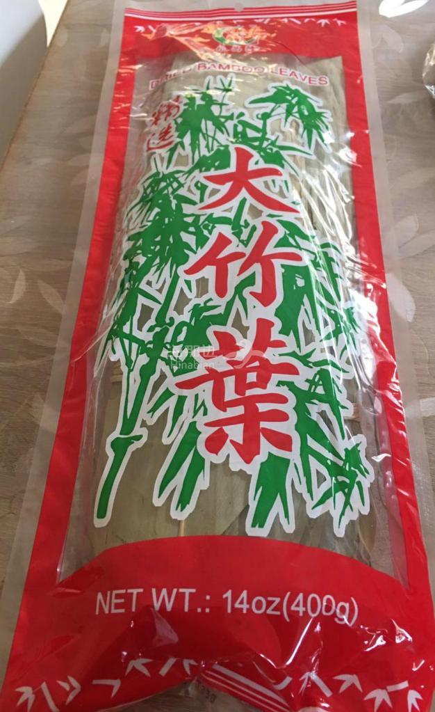 粽子.jpg