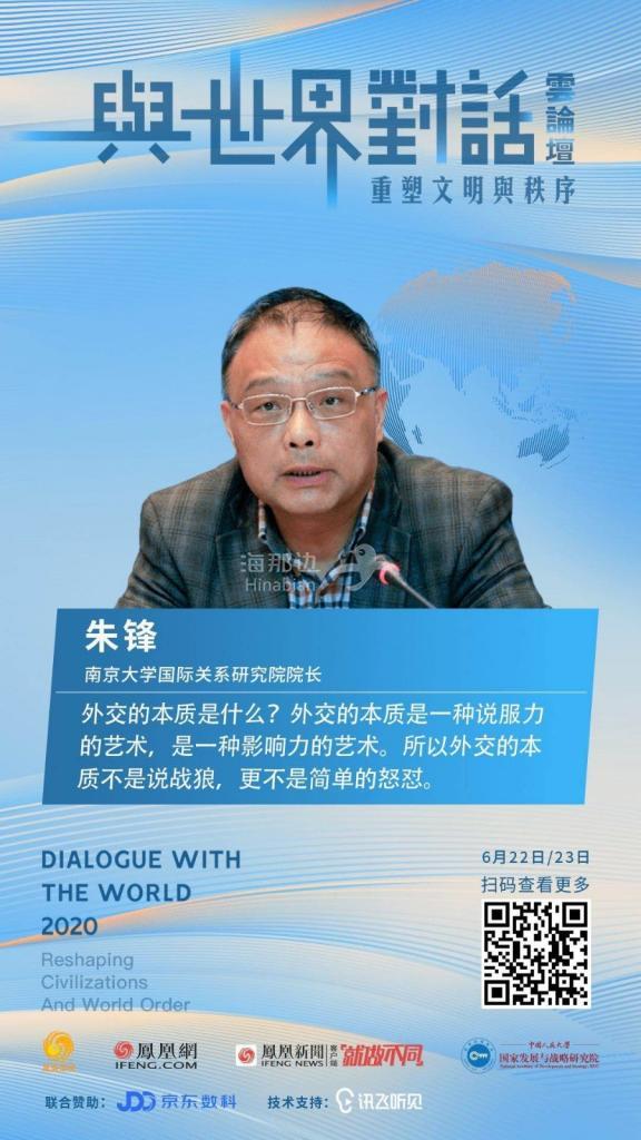 与寰球对话4.jpg