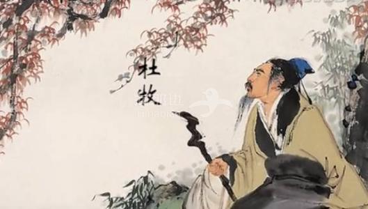 杜牧1.jpg