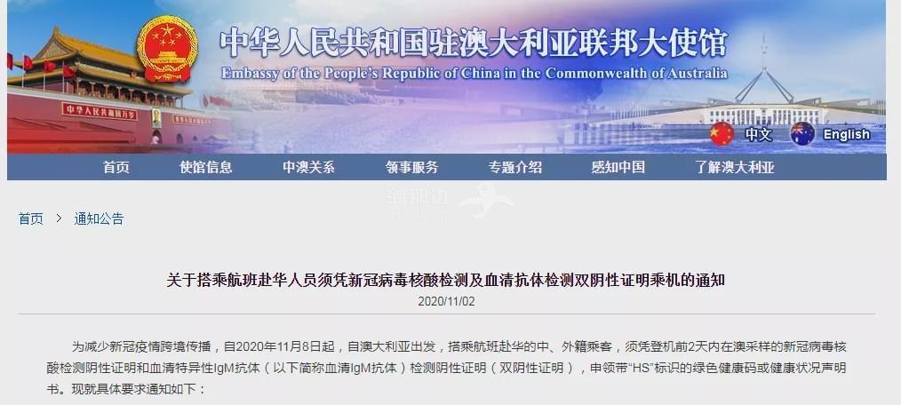 驻外使馆.jpg
