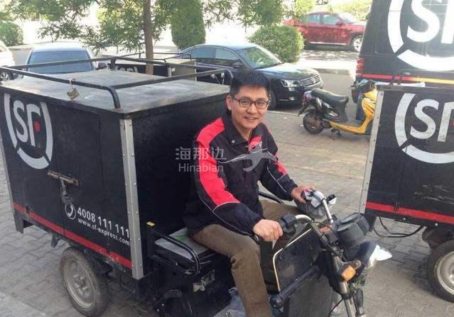 快递小哥.jpg