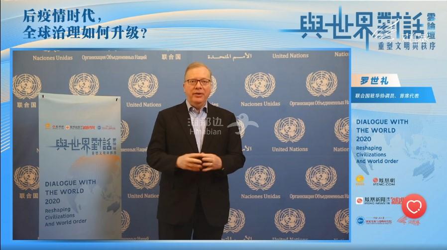 与寰球对话4.jpg