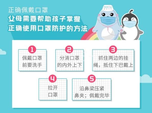 儿童保健2.jpg