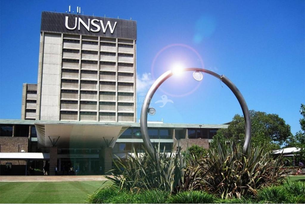 大学-新南威尔士大学.jpg