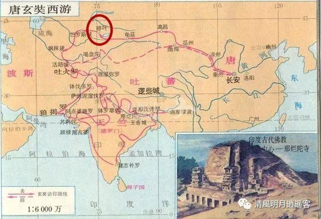 图3- 唐玄奘西游.jpeg
