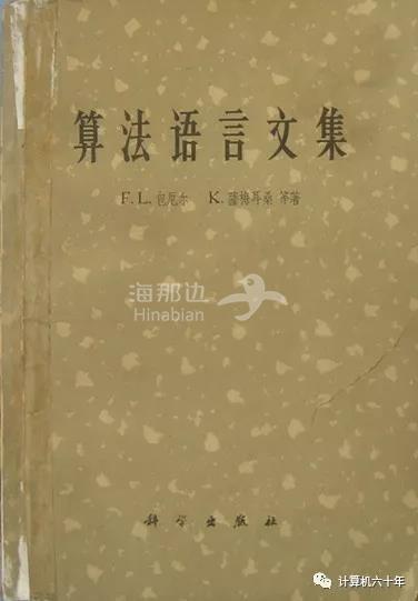 计算机发展5.jpg