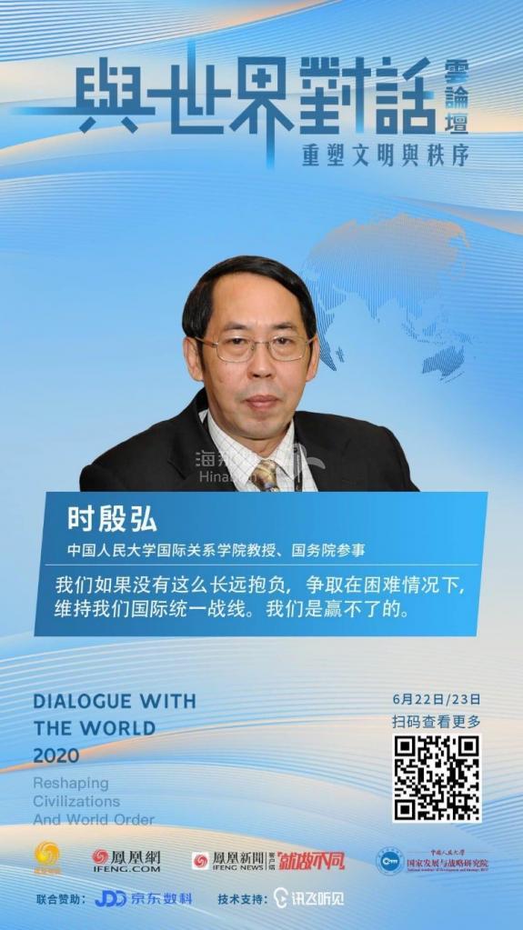 与寰球对话3.jpg