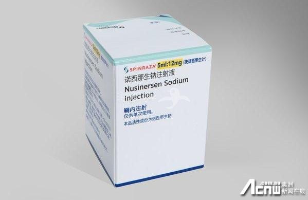 诺西那生钠.jpg