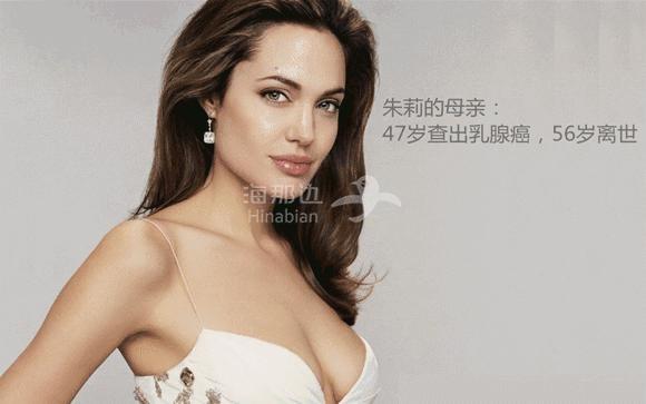 安吉丽娜 · 朱莉（美国演员）.jpg