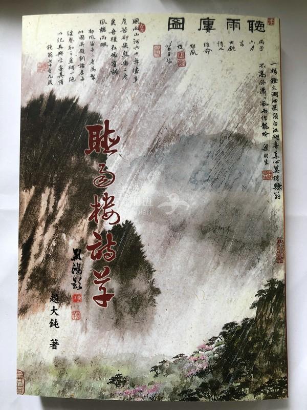 郁风画作2.jpg