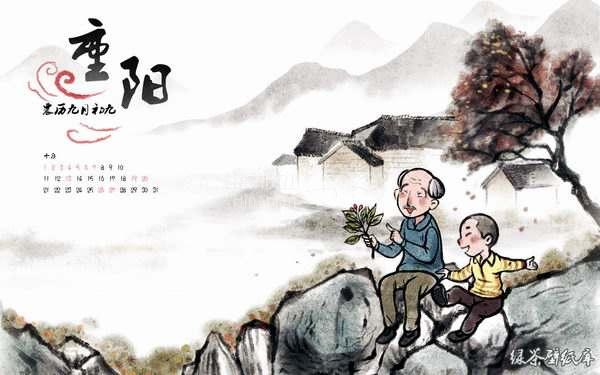 重阳5.jpg