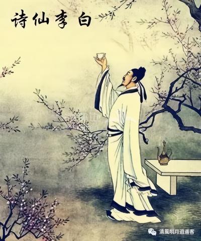 图1-诗仙李白.jpeg