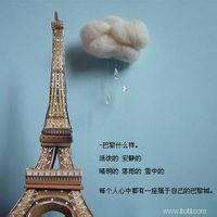 柚柚呦切克闹