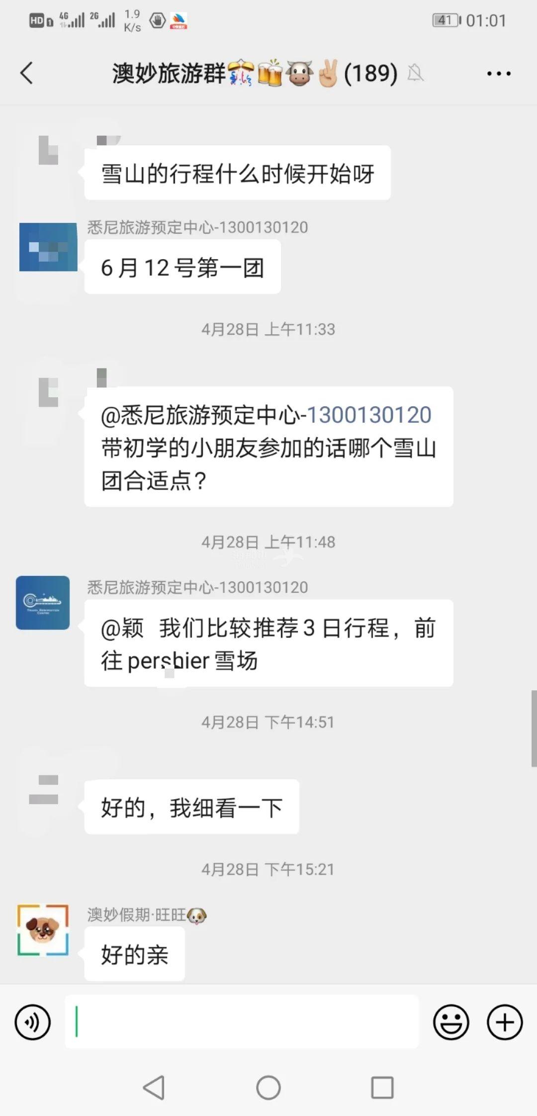 微信图片_20210510104811.jpg ..