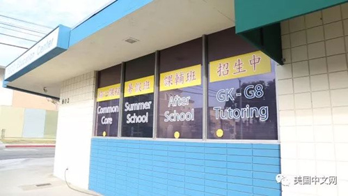(资料图:美国中文网微信公众号) ..