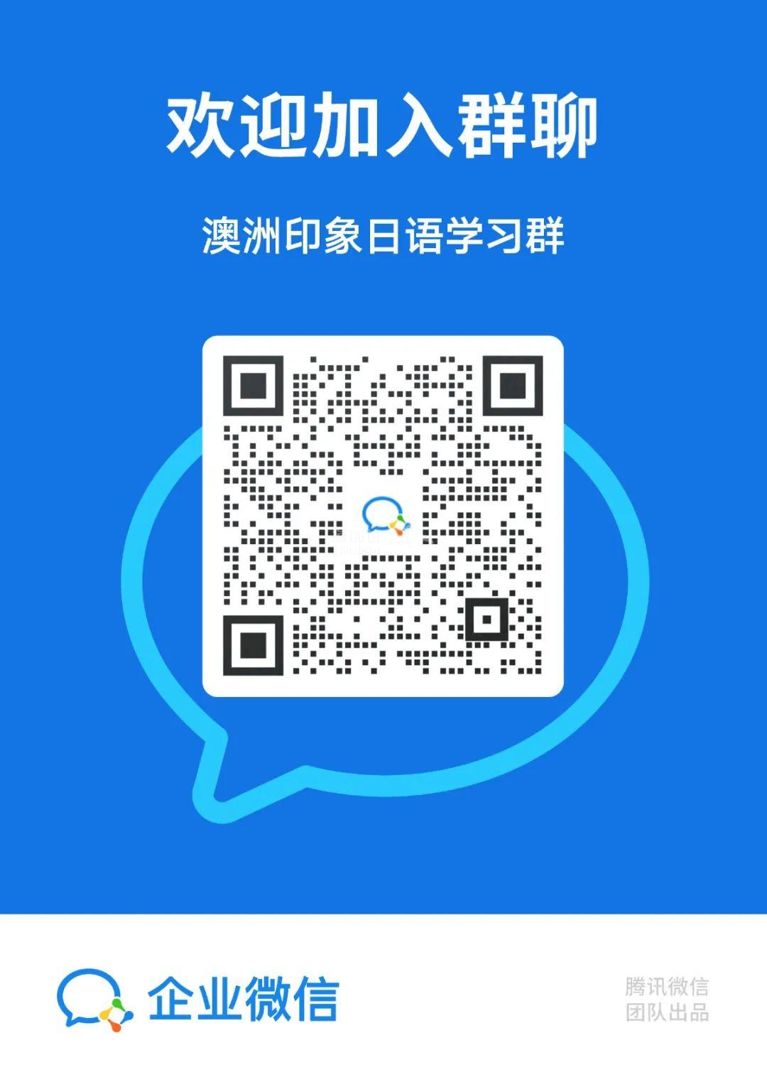日语学习.jpg ..