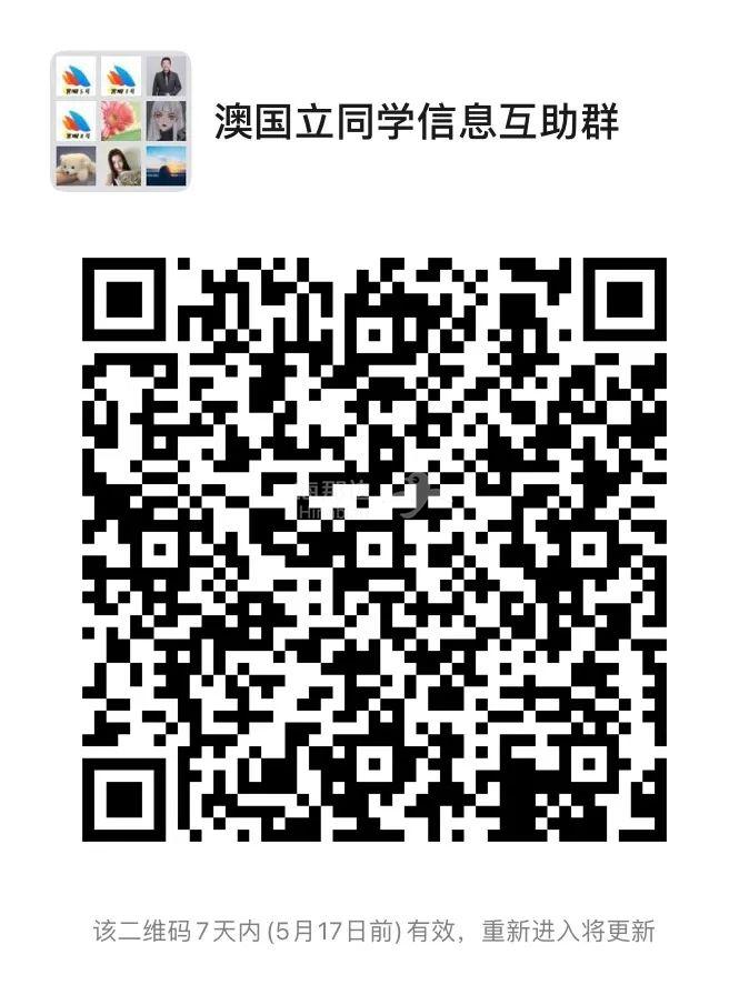 澳国立.jpg ..