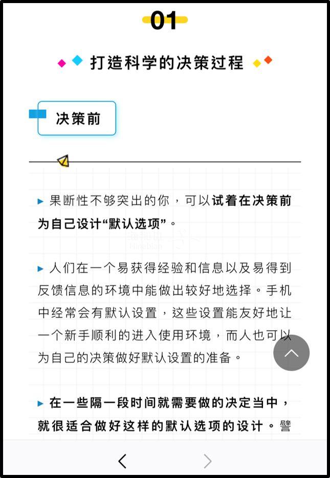 https://image.ipaiban.com/upload-ueditor-image-20190115-1547545480372032589.png ..
