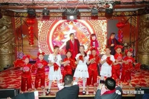 资料图:当地时间2017年1月20日,中匈迎新春联欢晚会在布达佩斯举办。图为欢庆现场。(《匈牙利联合报》微信公众号) ..