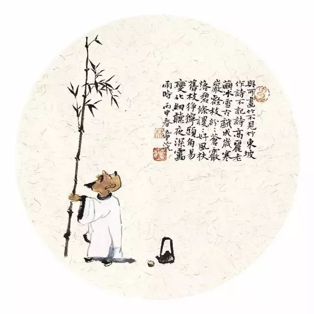 ..