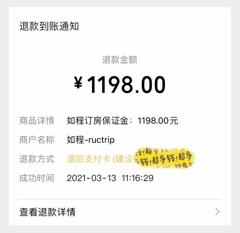 微信图片_20191105153630.jpg ..