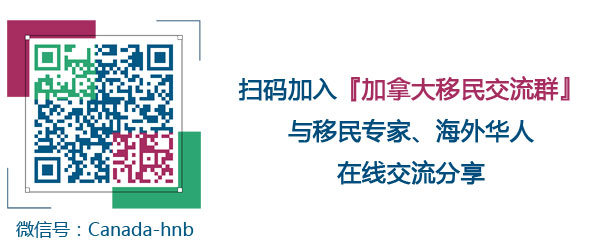 加拿大帖子底标.jpg