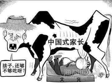 中国式父母.jpg