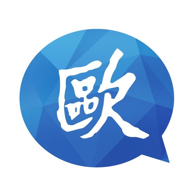 欧时大参