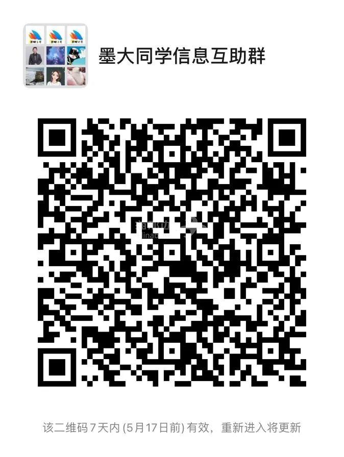 墨大.jpg ..