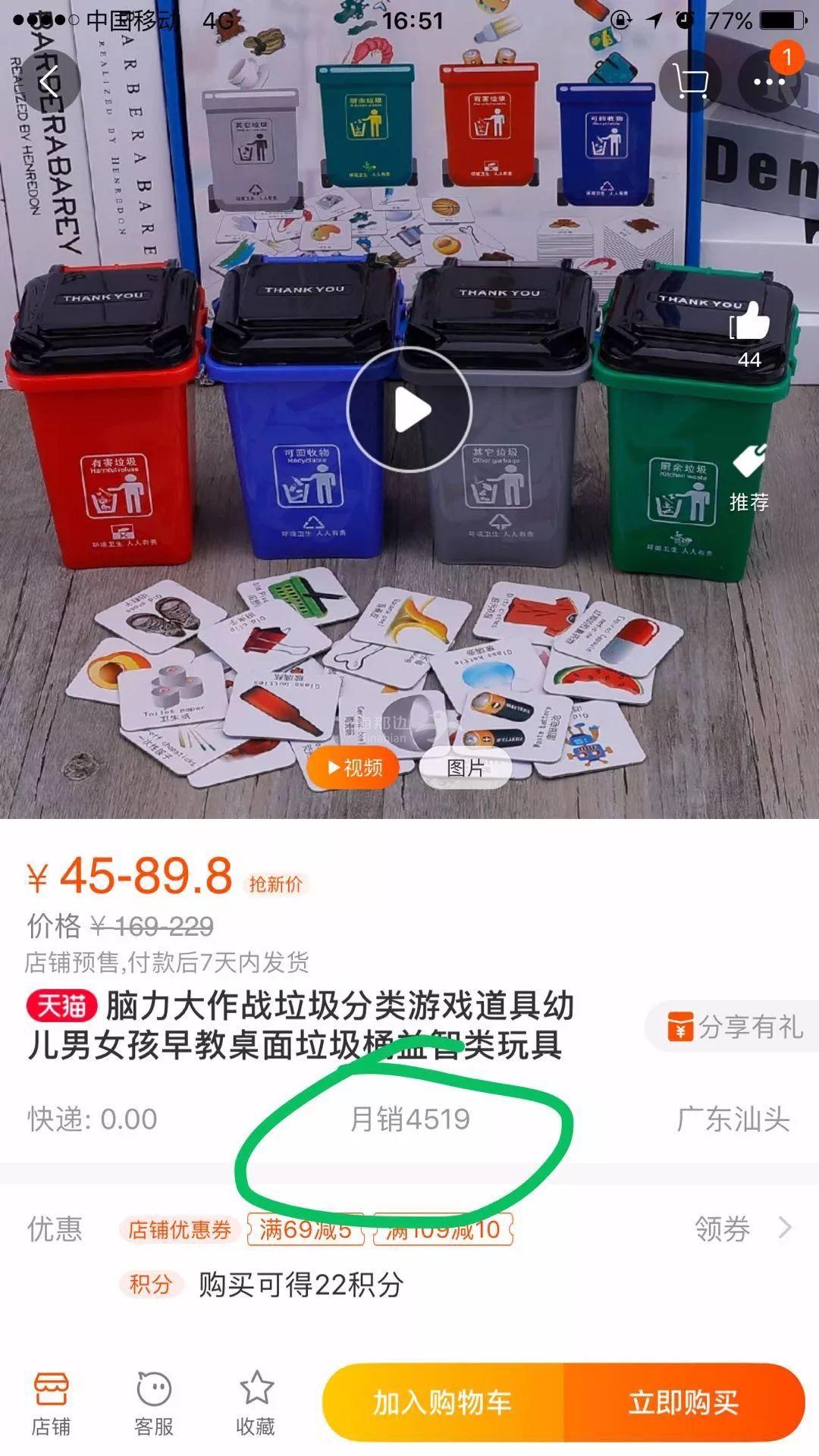 ..