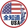 北美全知道