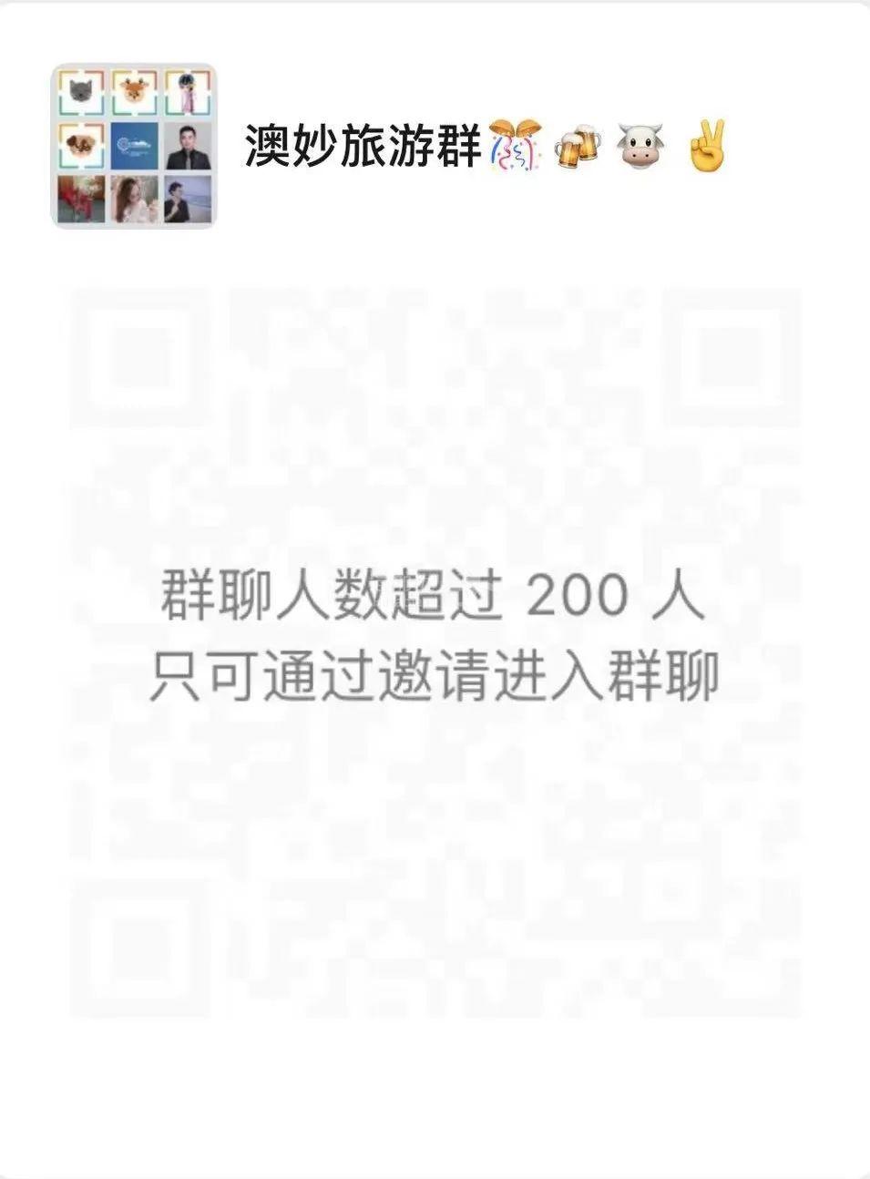 旅游群.jpg ..
