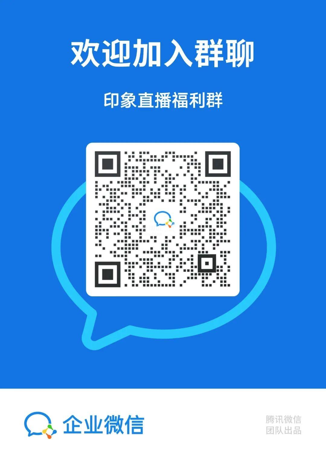 直播.jpg ..