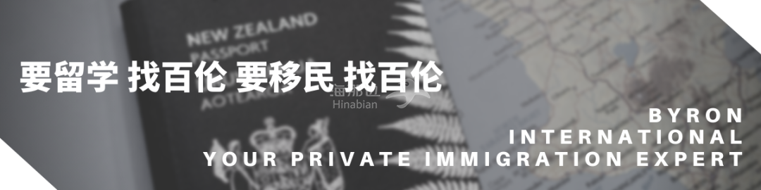 要移民 找百伦 要留学 找百伦.png ..