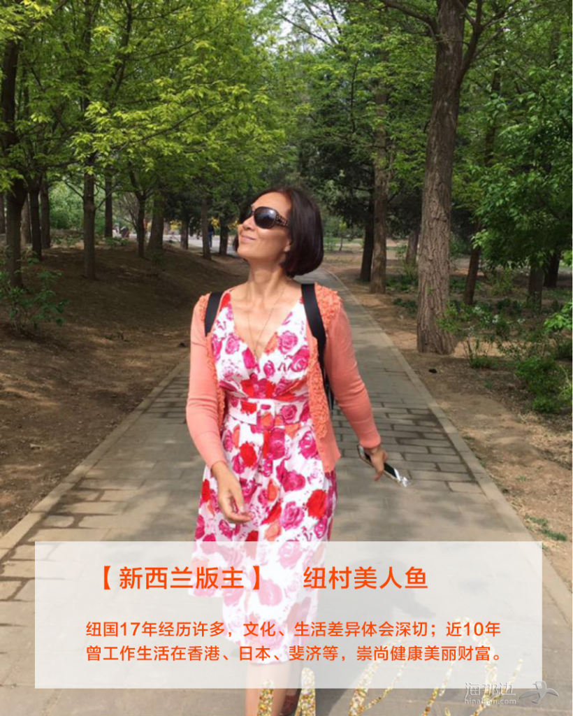 美人鱼.png