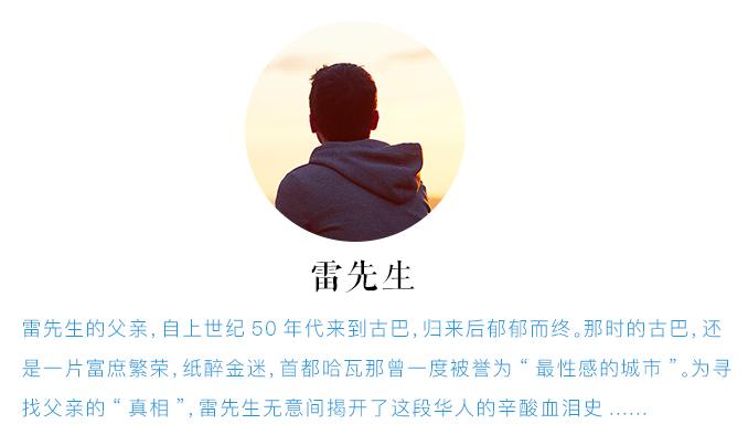嘉宾1.jpg