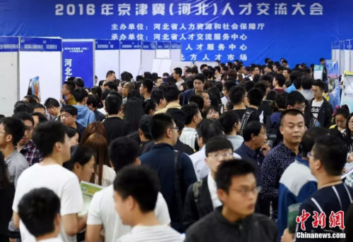 <a target='_blank' >中新社</a>记者 翟羽佳 摄 ..