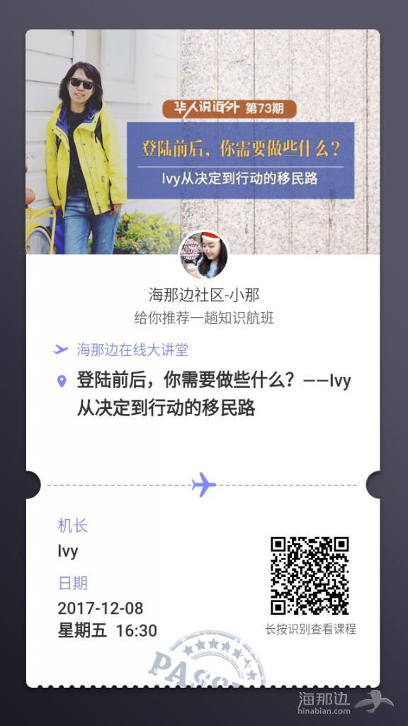 千聊海报.jpg