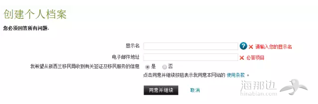 QQ图片20161013171626.png