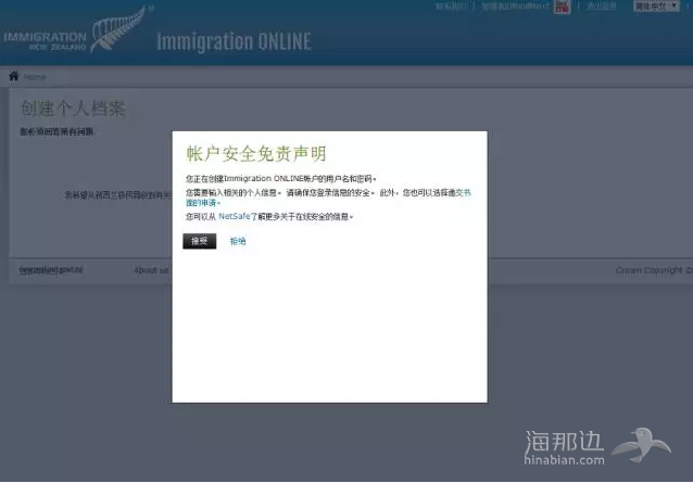 QQ图片20161013171343.png