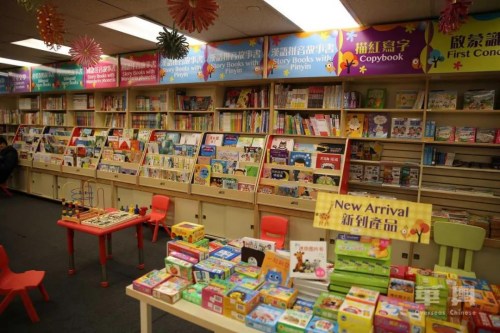 Kids Corner(儿童天地专区)。 ..