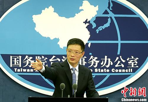 资料图片:国务院台办发言人安峰山。 <a target='_blank' >中新社</a>记者 张勤 摄 ..