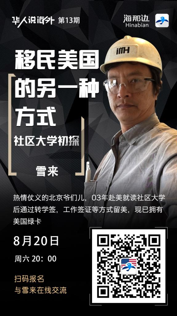美国-雪来.jpg