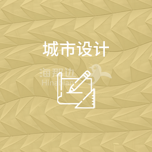 urbandesign_03.png ..