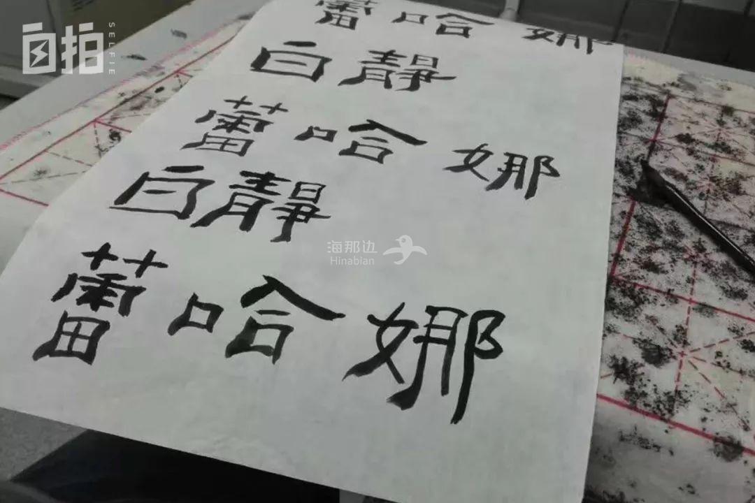 ..