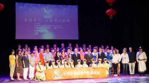资料图:当地时间2017年7月18日,中国侨联“亲情中华”艺术团在匈牙利布达佩斯成功举办“亲情中华相聚布达佩斯”文艺演出。图为段洁龙与全体演员和承办、协办方代表合影。 (匈牙利《欧洲论坛》) ..